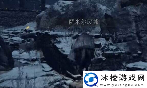 艾尔登法环锻造石3铃珠在哪