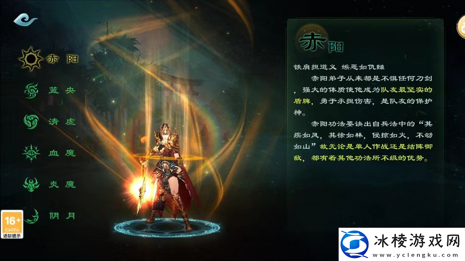 星辰变星辰变归来-修真攻略宝典