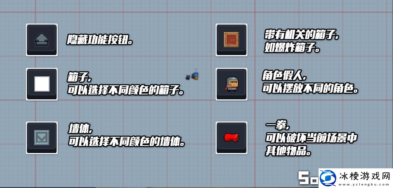 元气骑士9月24日更新了什么