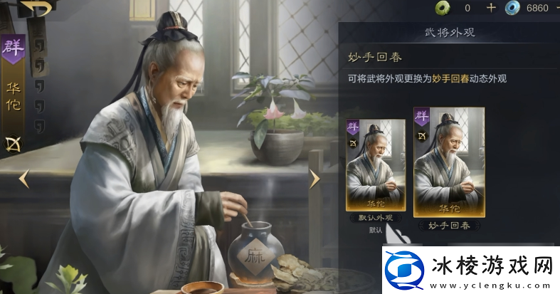 【宠物进阶】三国谋定天下阵容怎么搭配三国谋定天下t0阵容搭配推荐