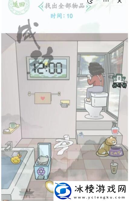 大嫂的急事找出全部物品通关攻略：游戏世界完全攻略