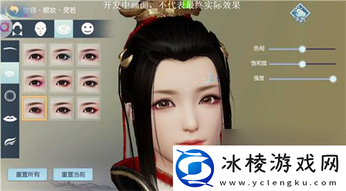 浮生为卿歌怎么捏出好看的脸