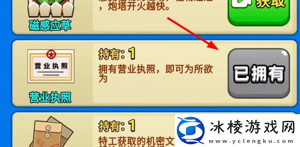 退敌大妈解锁攻略：攻略助你技能进阶
