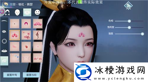 浮生为卿歌怎么捏出好看的脸