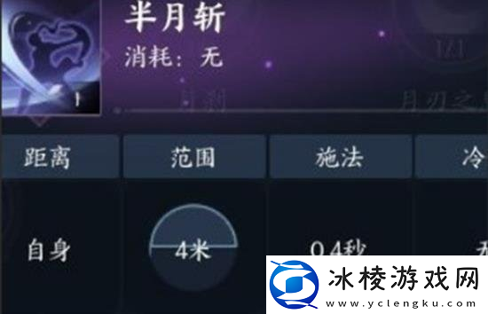 诛仙世界月合欢天书上路加点攻略