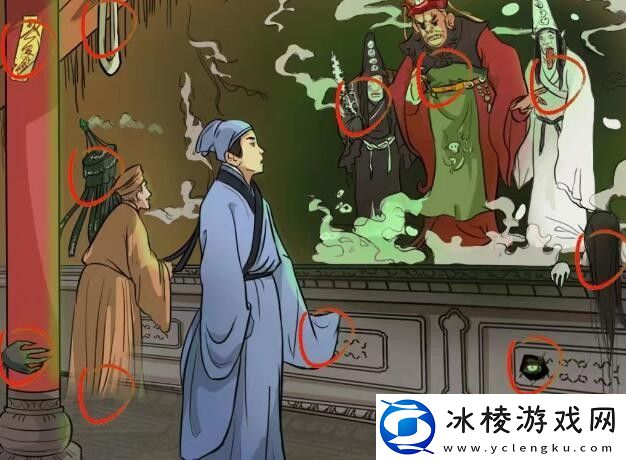 画中仙找到12处书生幻觉通关攻略：游戏中的隐藏秘诀分享