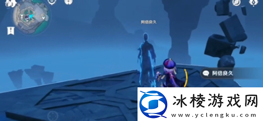 原神大日御舆顶端登顶方法