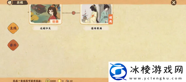 回溯原石获得攻略：游戏更新内容前瞻