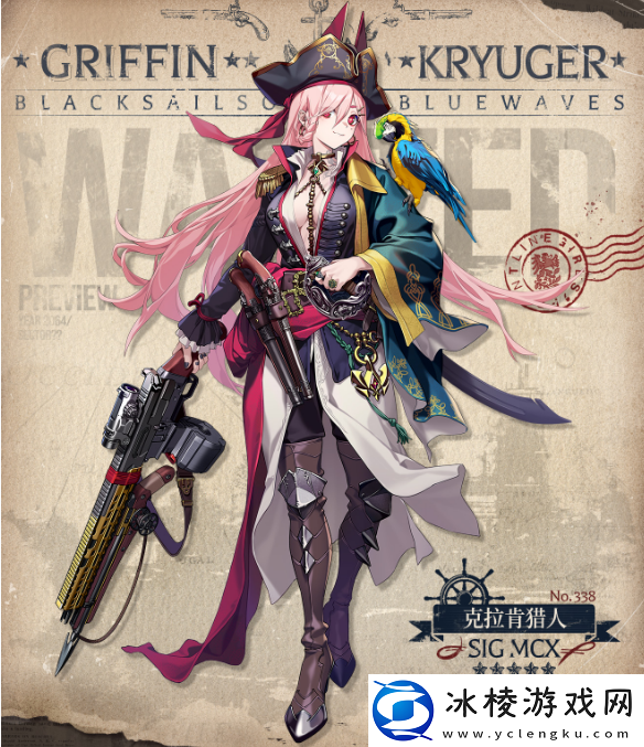 SIGMCX克拉肯猎人介绍：攻略明确升级目标