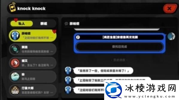 绝区零安德鲁的再次光顾怎么做安德鲁的再次光顾任务攻略