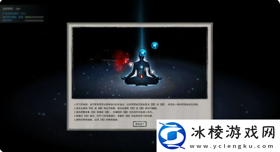 鬼谷八荒手游主线任务攻略大全