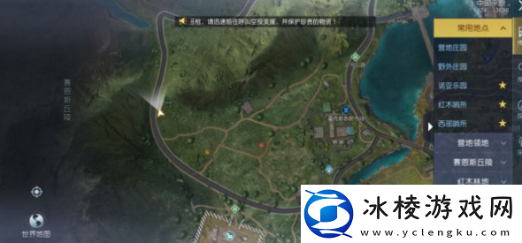 医师的提醒藏宝图位置分享：稀有称号获取分析