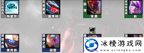 s8,5剑魔最强阵容一览：团队配合与默契打造