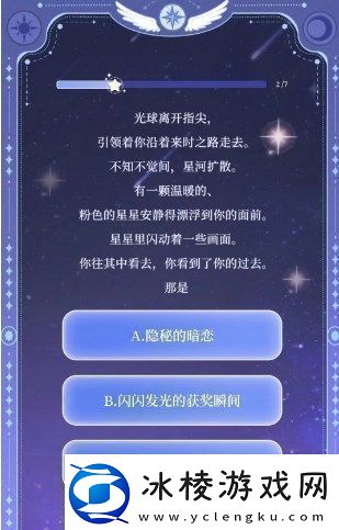 魔卡少女樱回忆钥匙库洛牌活动入口在哪