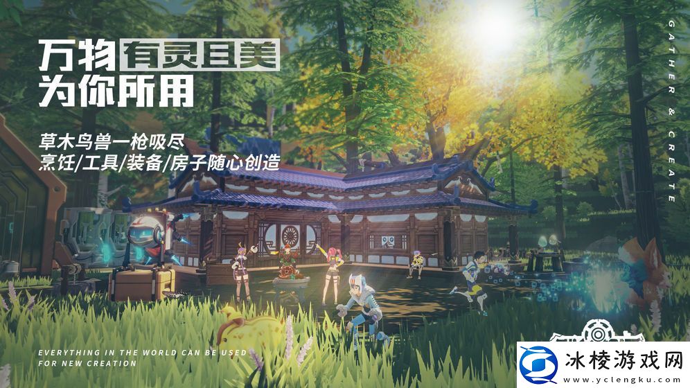 我的起源船票任务有哪些我的起源船票任务汇总