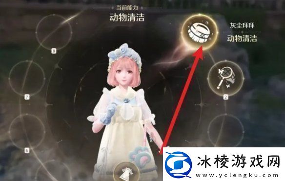 无限暖暖汪汪毛线获取方法