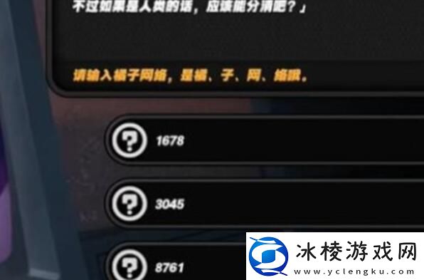 绝区零安德鲁的再次光顾怎么做安德鲁的再次光顾任务攻略