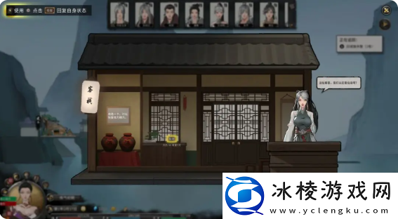 鬼谷八荒手游主线任务攻略大全