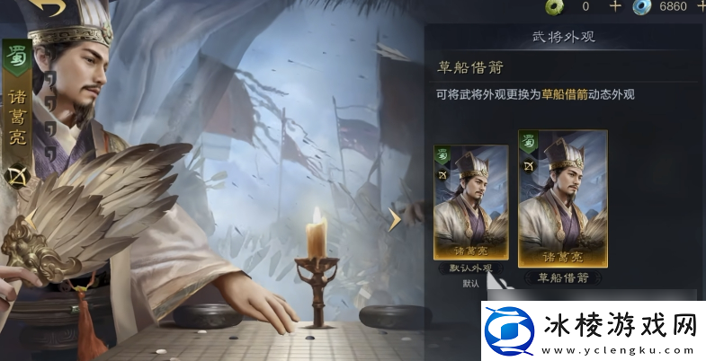 【宠物进阶】三国谋定天下阵容怎么搭配三国谋定天下t0阵容搭配推荐