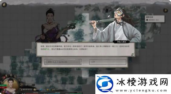 鬼谷八荒手游主线任务攻略大全