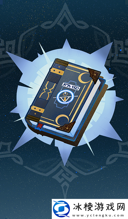 七圣召唤魔导绪论效果一览：在游戏中保持开放和包容的心态