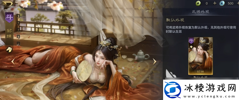 【宠物进阶】三国谋定天下阵容怎么搭配三国谋定天下t0阵容搭配推荐