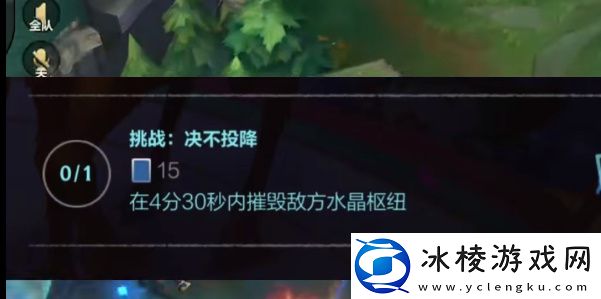 绝不头投降攻略：稀有道具全收集推荐