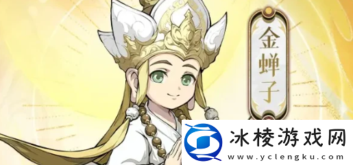 封神幻想世界角色强度排行一览