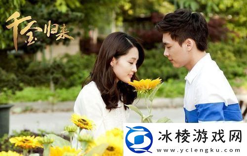 向日葵在线观看免费高清电视剧：在阳光下绽放的青春故事