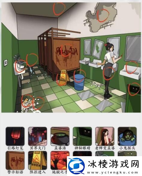 找到12处校厕传说通关攻略：稳步上升成为顶尖玩家