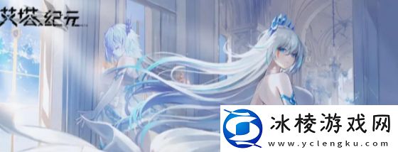 艾塔纪元赤棘武器怎么样