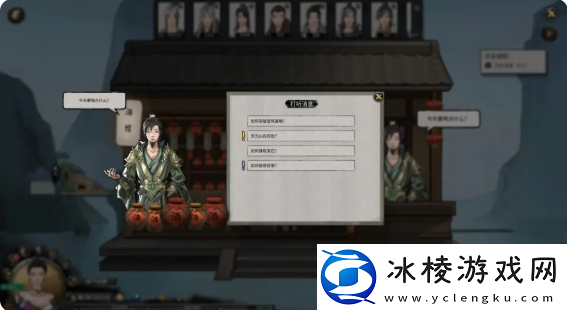 鬼谷八荒手游主线任务攻略大全