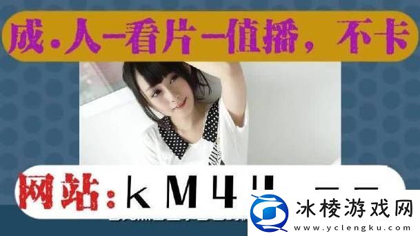 畅享极致娱乐：骚狐视频的魅力所在