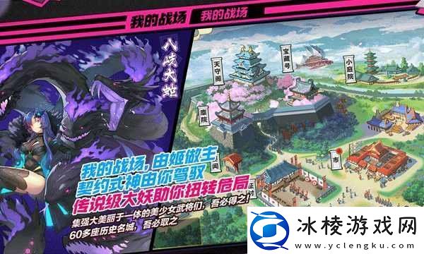 时之幻想曲战力怎么提升战力提升攻略