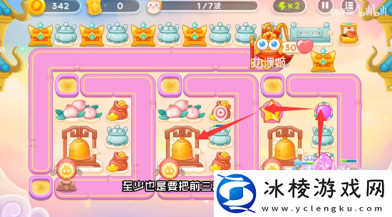 周赛4.4攻略：游戏攻略总结与新手指南