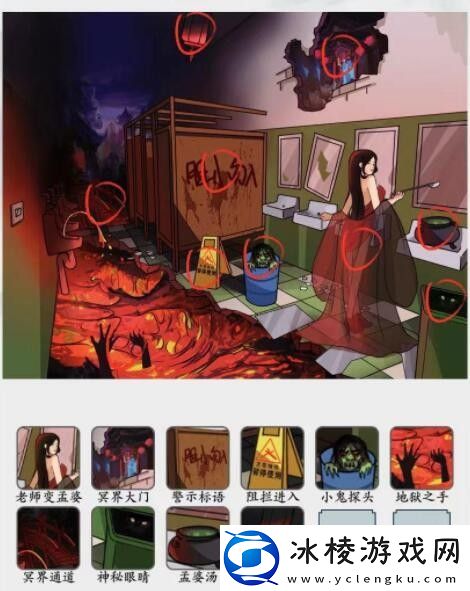 找到12处校厕传说通关攻略：稳步上升成为顶尖玩家