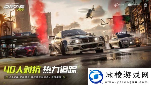 极品飞车集结大神模式攻略通关技巧分享游戏蝴蝶