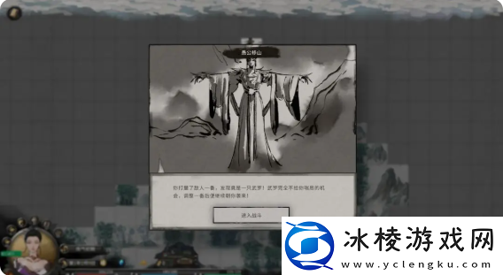 鬼谷八荒手游主线任务攻略大全