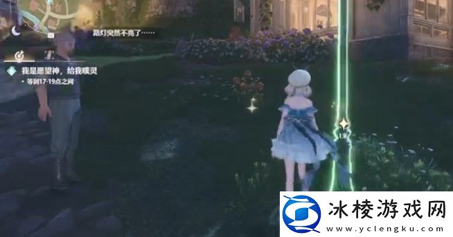 无限暖暖供电大作战三怎么做