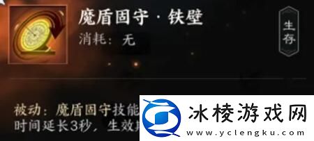 诛仙世界罡鬼王有哪些技能