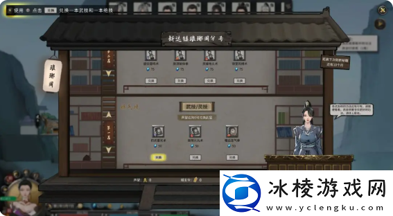 鬼谷八荒手游主线任务攻略大全