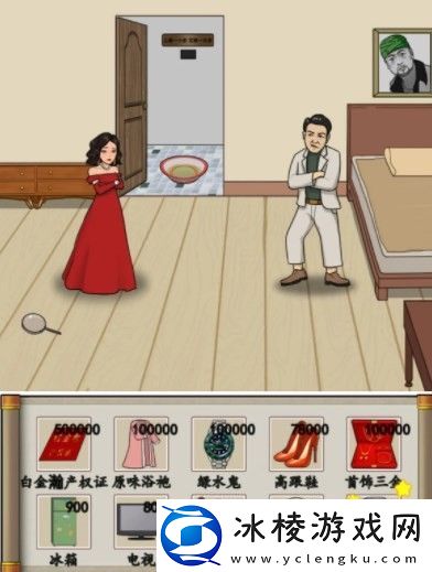 天价嫁妆凑出88万嫁妆通关攻略：攻略助你技能升级