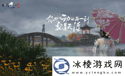 天涯明月刀手游五毒属性堆什么好五毒加点推荐