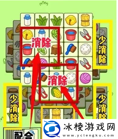 4月4日每日一关通关流程介绍：每个挑战都是一次成长的机会