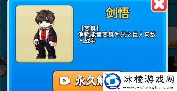 剑悟解锁攻略：迅速提升能力方案