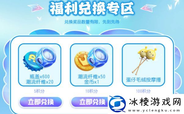 重启寻梦星声福利一览：活动参与指南与奖励最大化技巧
