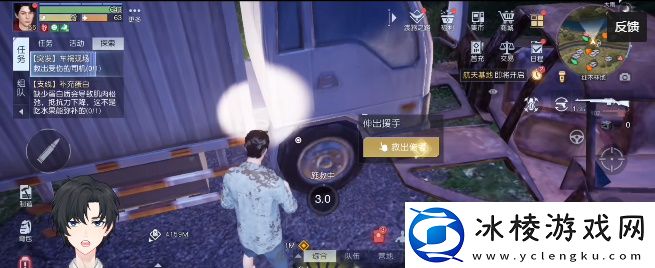 车祸现场攻略：最佳装备选择建议