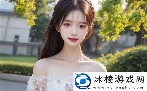 极品媳老旺秦雨103章：命运的转折与爱意的升华