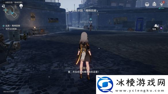 崩坏星穹铁道以太战线残响回廊怎么过指南