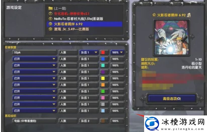 魔兽争霸3冰封王座视角太近怎么调远